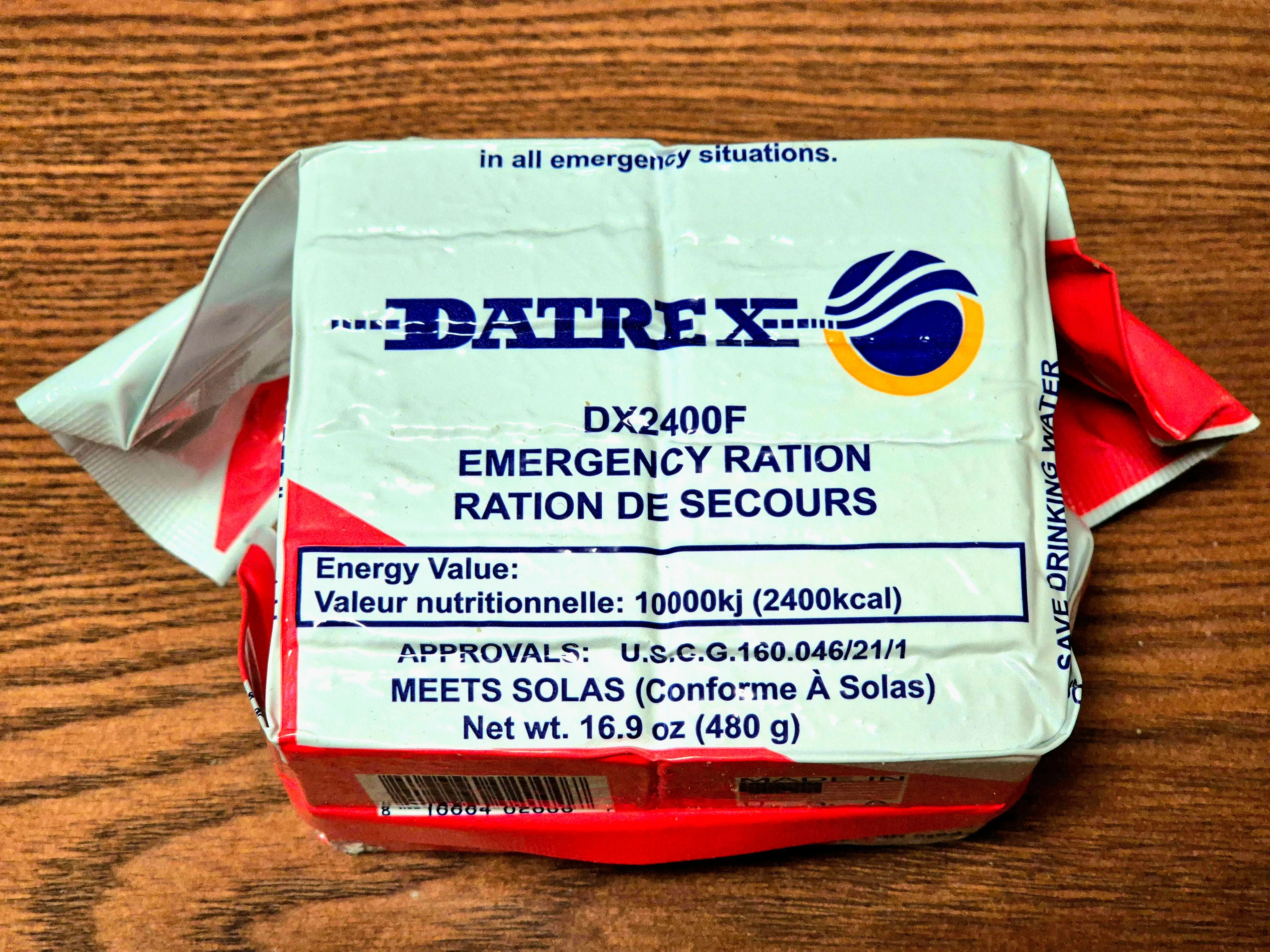 DATREX DX2400F 비상식량 2400kcal 포장 전면