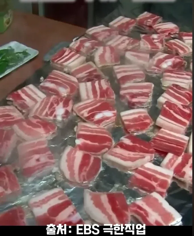 EBS 극한직업 방송 캡처, 먹음직스러운 삼겹살 클로즈업 장면
