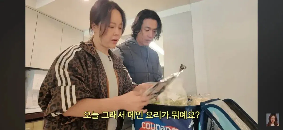 백지영이 쿠팡 프레쉬백 방송 중 메인 요리를 묻는 장면