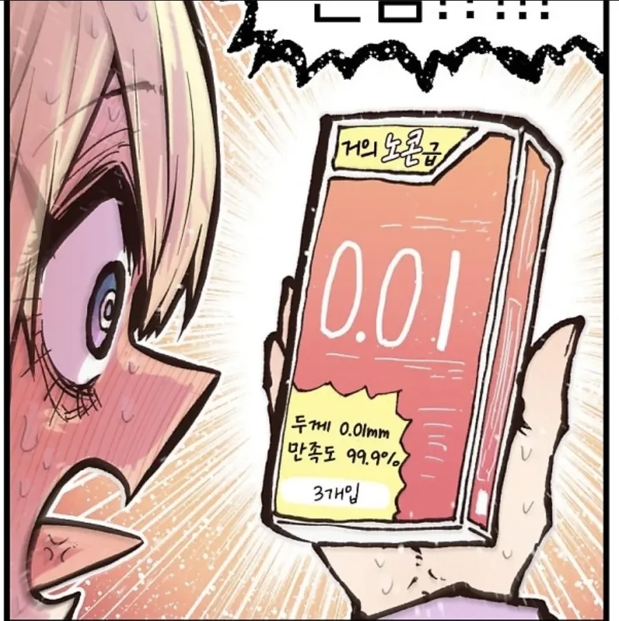 남녀 간 사이좋아지는 부적 이미지 1/7, 부적 문양이 그려진 카드