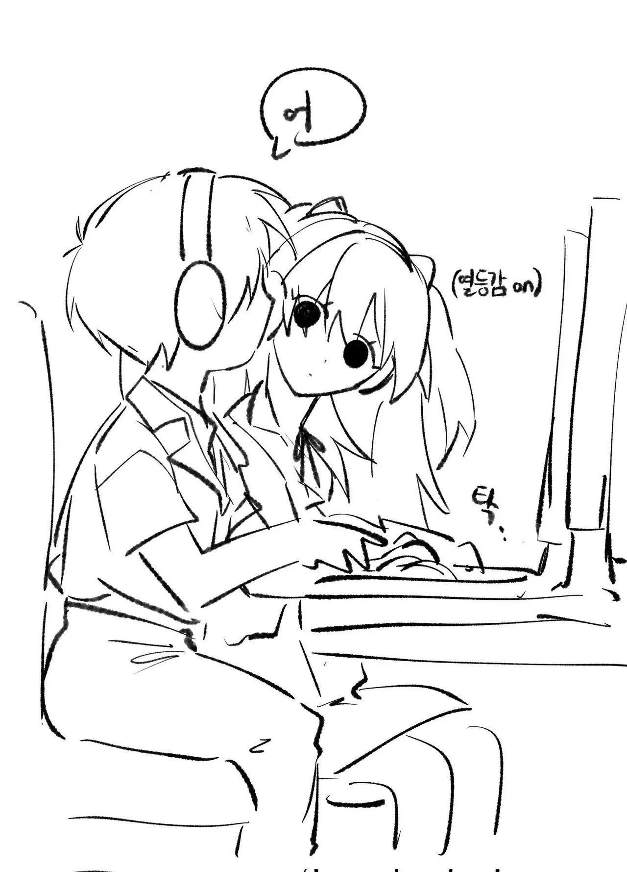 아무 생각 없이 지뢰를 눌러 열등감 스위치가 켜진 신지