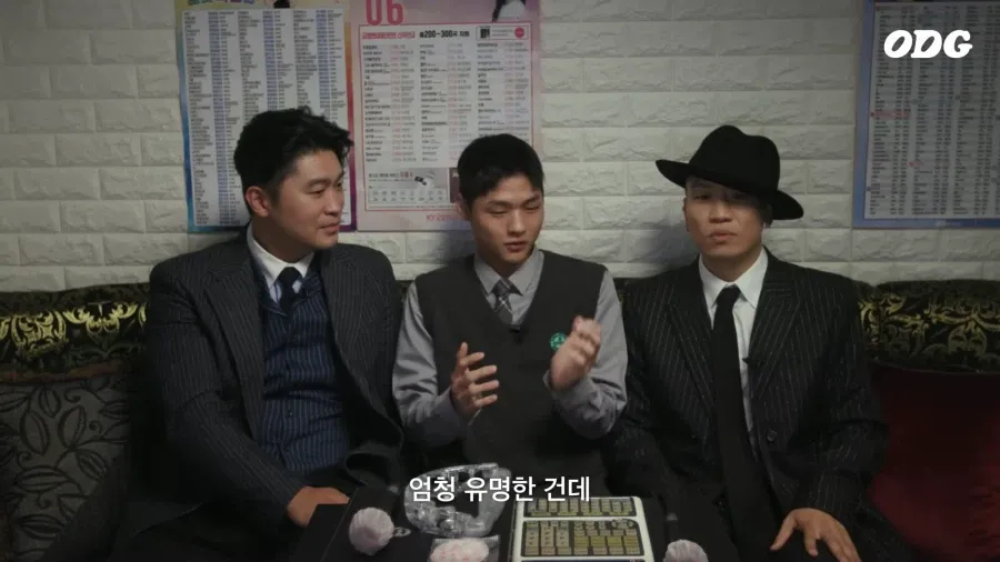 팬에게 유명하다는 말을 듣고 슬퍼진 표정의 최자