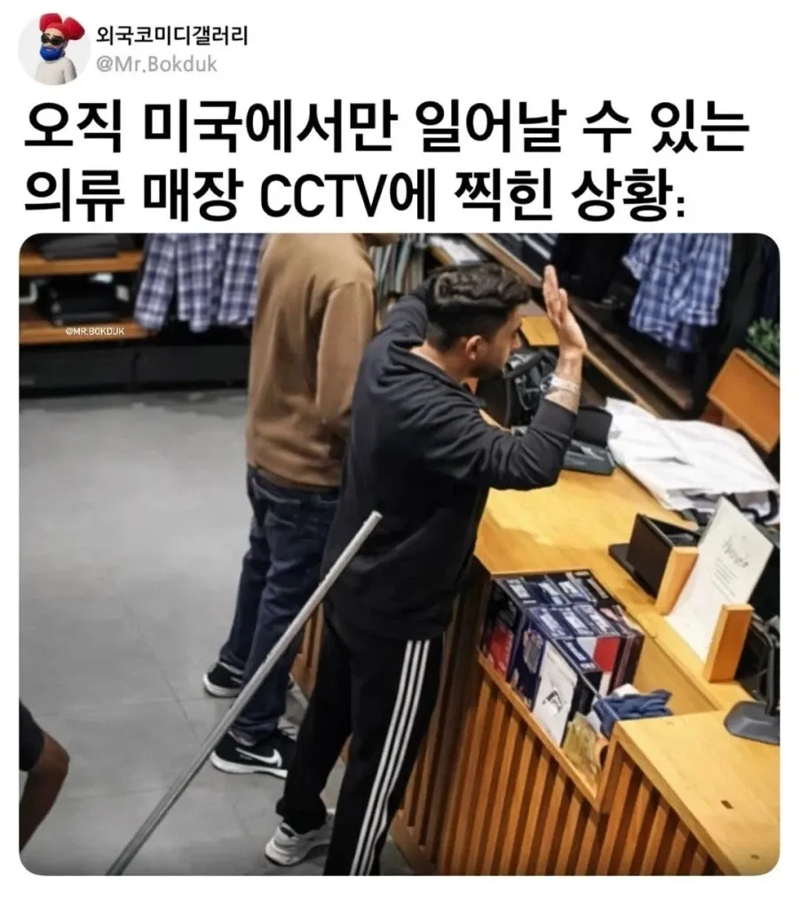 미국 의류 매장에서 벌어진 황당한 상황을 담은 영상 캡처