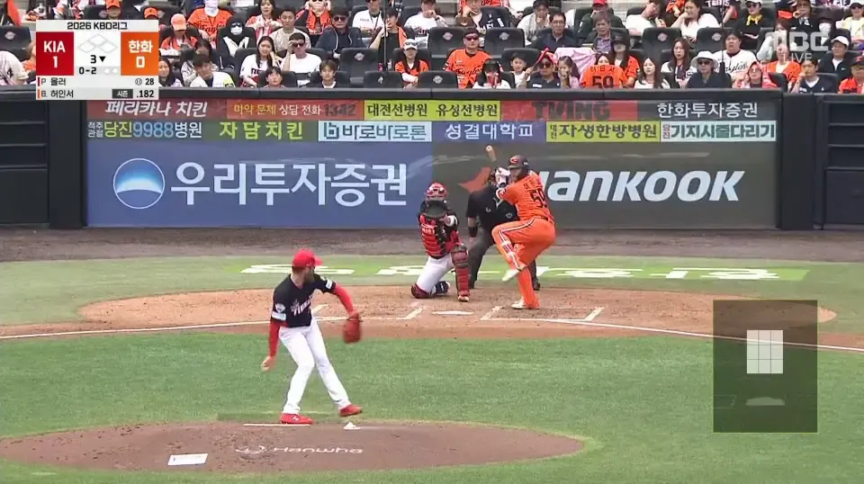 2025 KBO리그 KIA 3 대 한화 0 경기 스코어보드