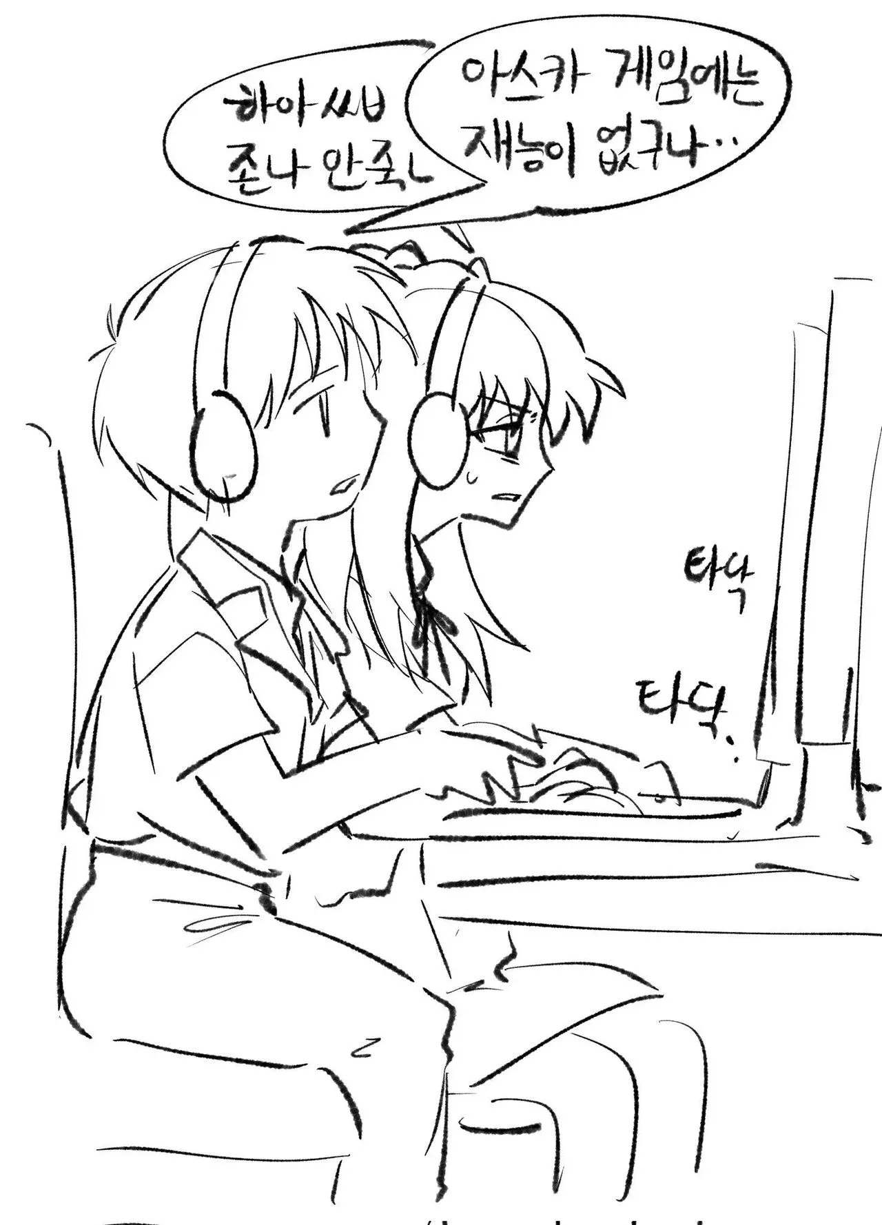 지뢰찾기 게임에서 연속으로 지뢰를 밟고 좌절하는 신지의 짤