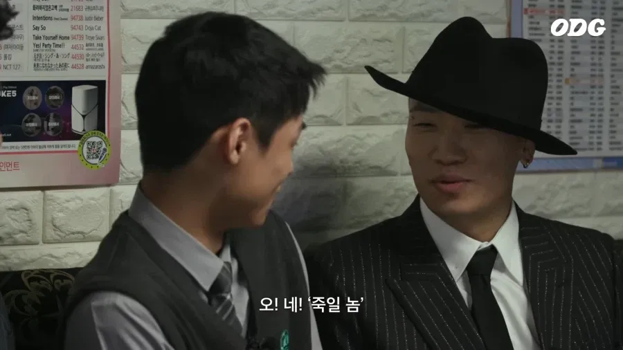 팬에게 죽일 놈이라고 불린 뒤 슬퍼진 표정의 최자