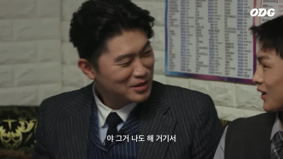 팬을 만나고 슬퍼진 표정의 최자가 대화하는 장면