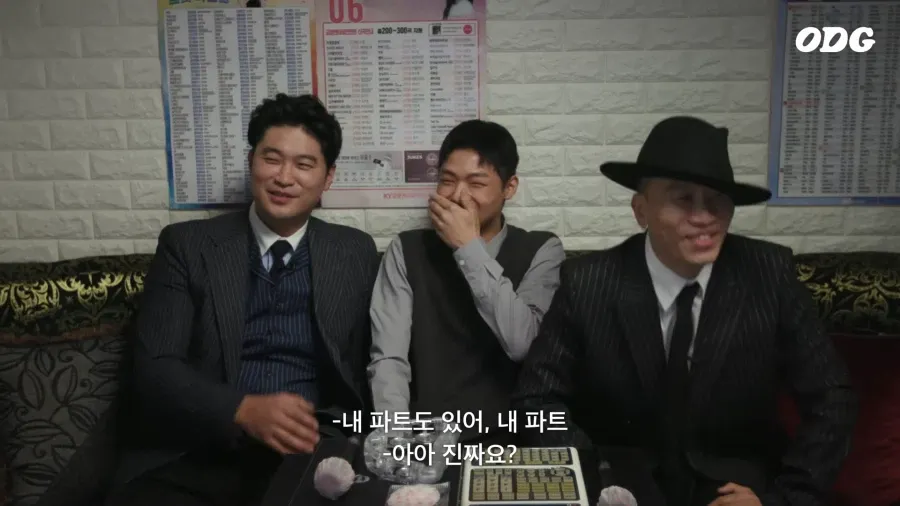 팬에게 자신의 파트가 있다는 말을 듣고 슬퍼진 표정의 최자