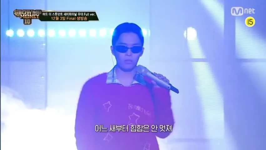 악뮤 이찬혁이 "힙합은 겁나 멋져"라고 말하는 방송 장면