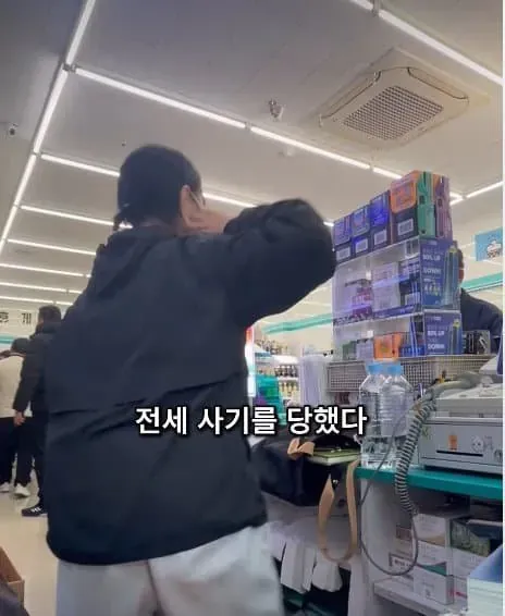 1억 빚을 가진 28살 여성의 일상 이야기