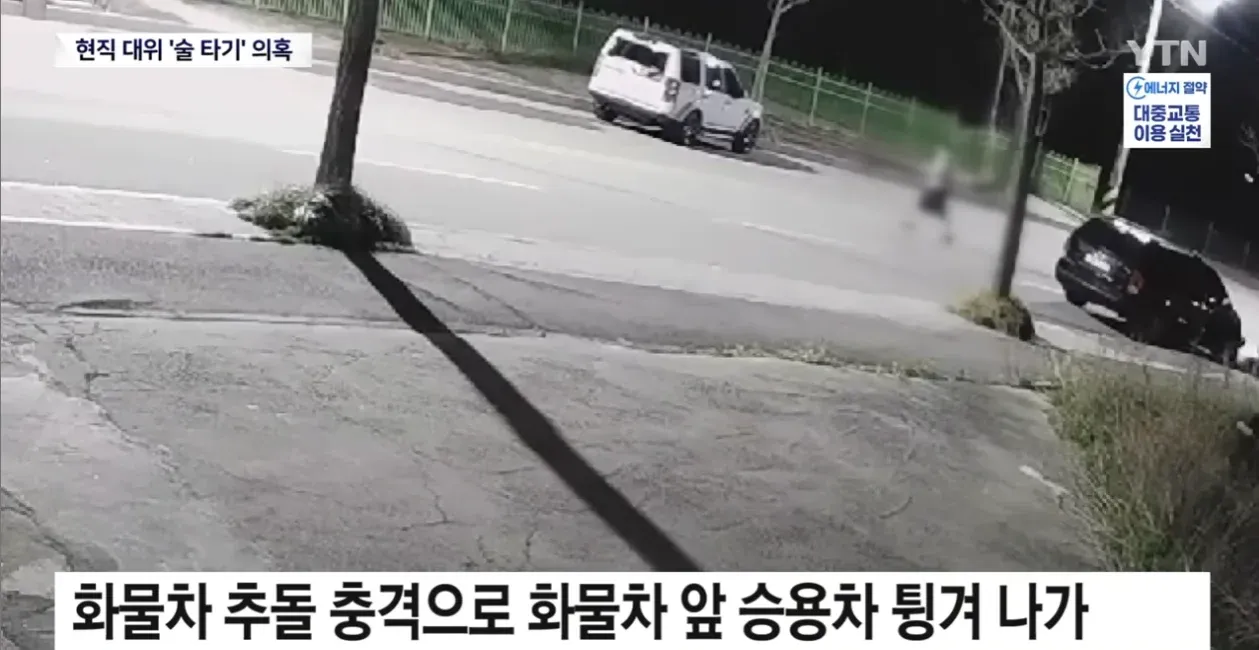 교통사고 후 편의점에서 소주를 마시는 현직 육군 대위 의혹 보도 화면