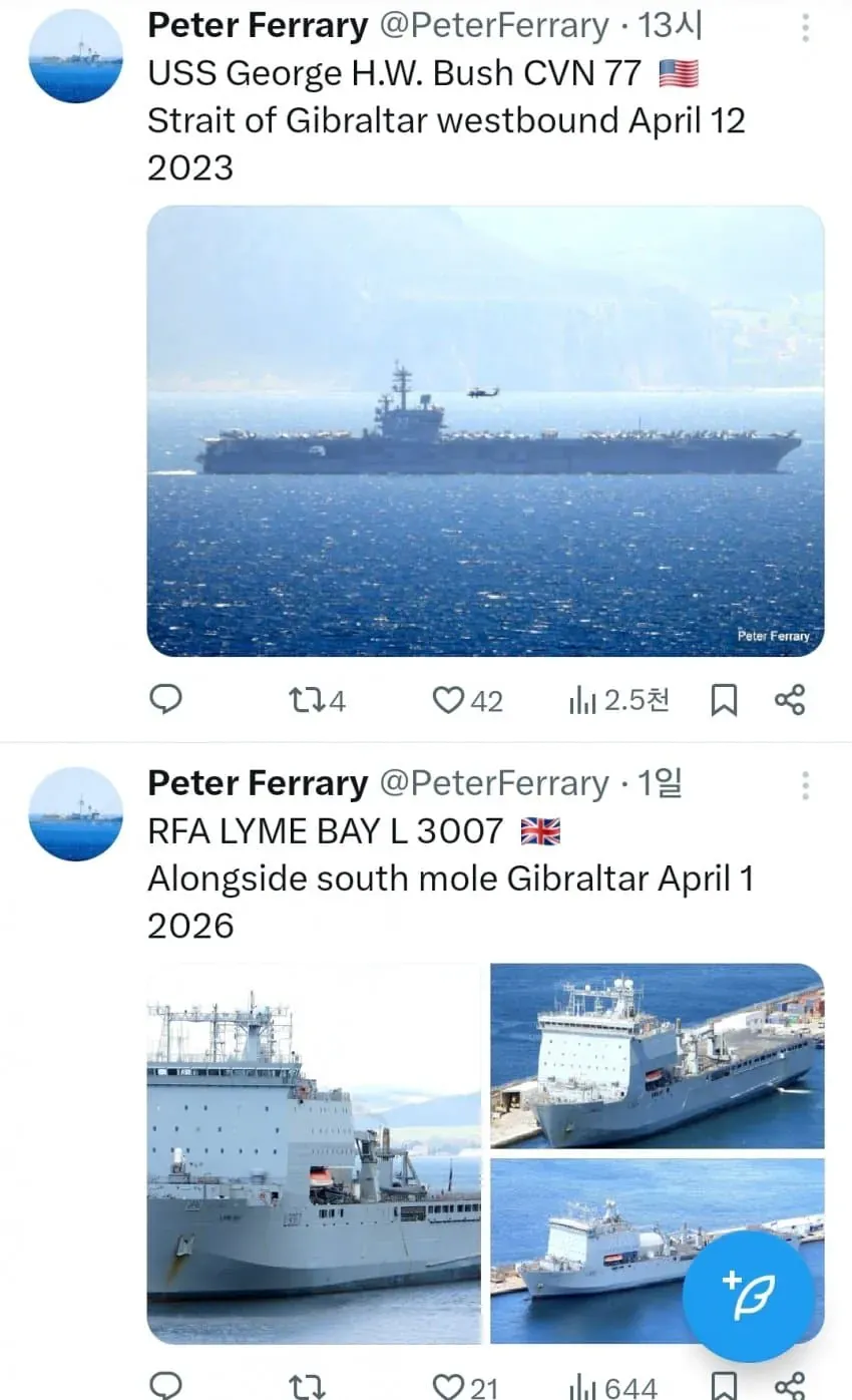 지브롤터 해협을 서쪽으로 항해 중인 미국 항공모함 조지 H.W. 부시호(CVN-77)