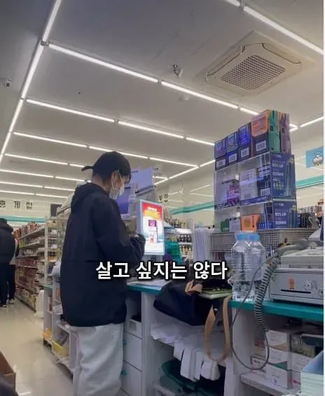 1억 빚을 진 28살 여성이 힘겨운 삶을 기록한 글