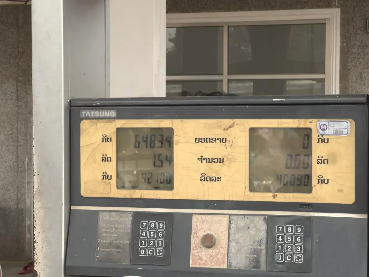 동남아 주유기 화면, 리터당 42,100킵 표시된 라오스 유가