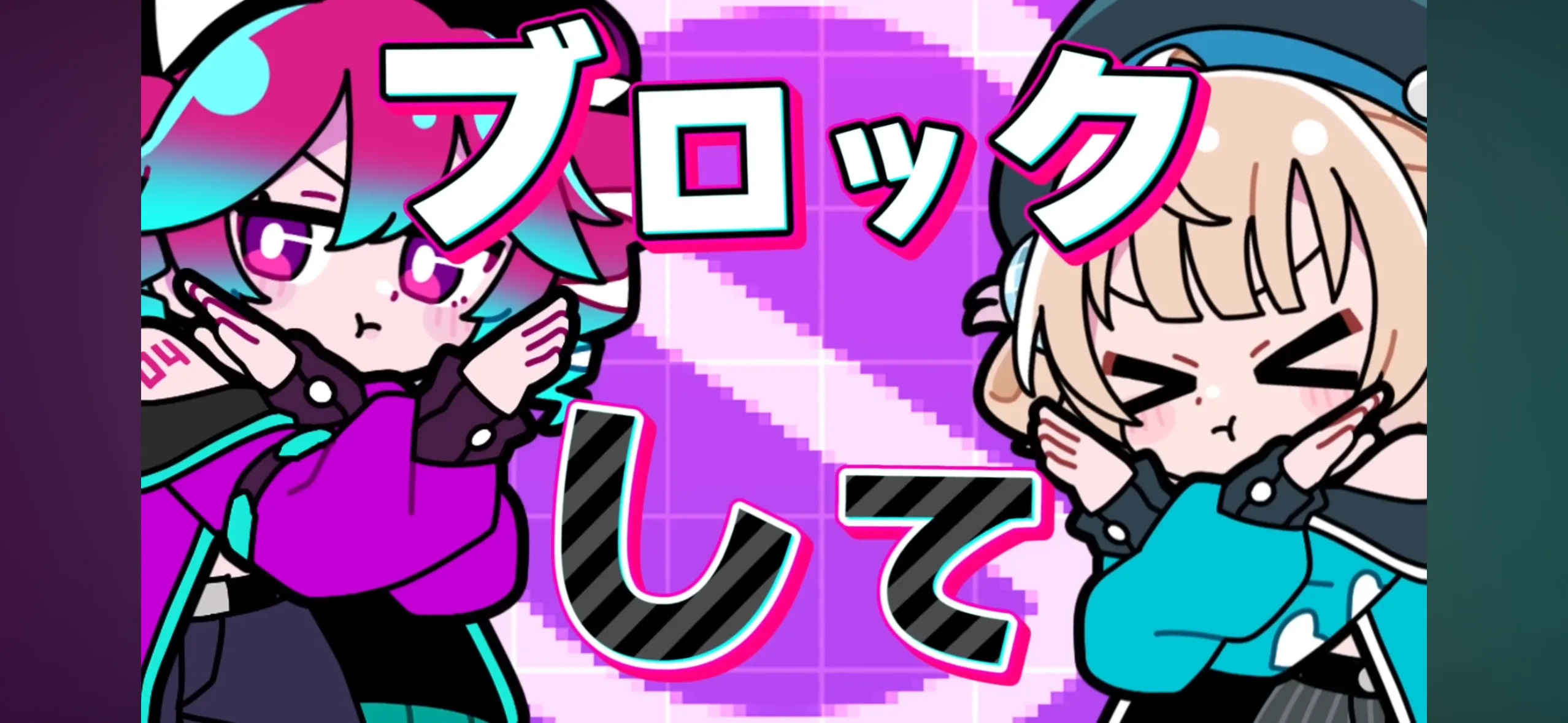 장인라면 더미식 5년 누적적자 5천억 관련 뉴스 게시물에 달린 차단 버튼