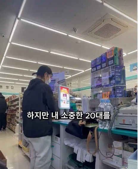 20대를 빚과 함께 보내는 28살 여성의 일상 이야기