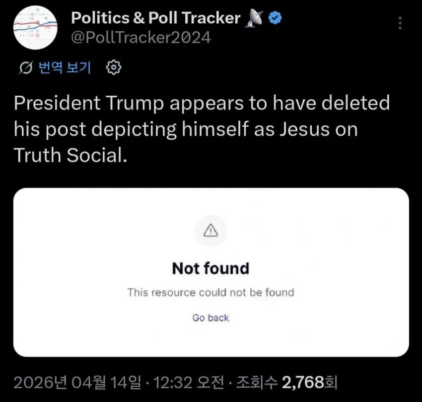 트럼프가 자신을 예수로 묘사한 게시물을 삭제했다는 소셜미디어 캡처 화면