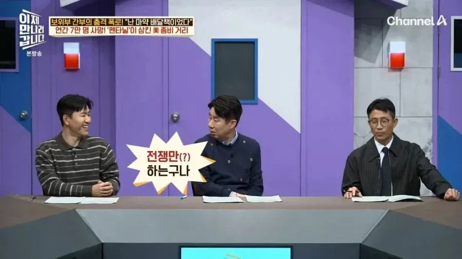 술과 담배를 해야 하는 이유를 설명하는 유머 짤방