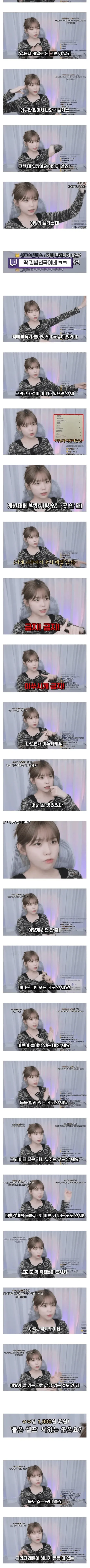 소개팅에 부적합한 식당 4가지를 설명하는 방송 캡처 이미지