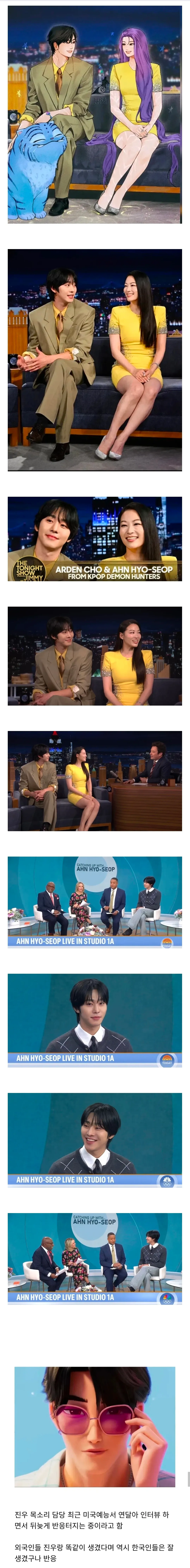 K-드라마 흥행 후 한국 남자 외모에 충격받은 외국인 반응 모음 뉴스 캡처 이미지