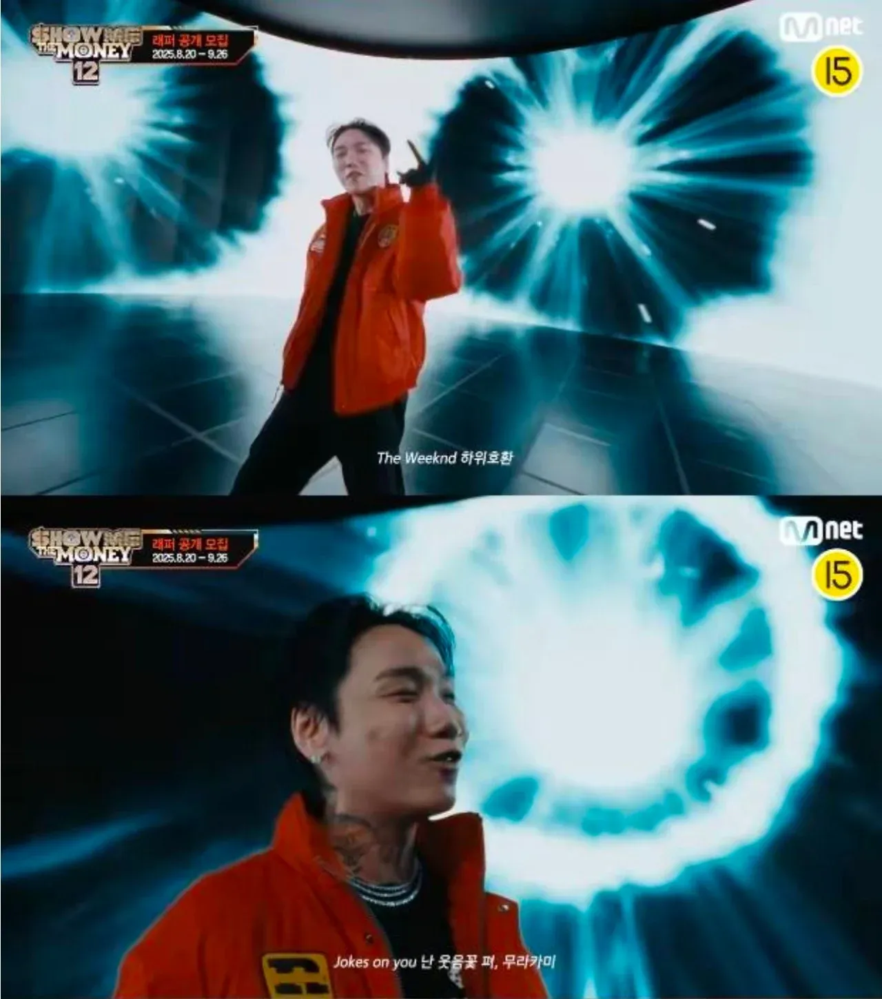 이찬혁 디스 가사 밈: The Weeknd 하위호환, 웃음꽃 무라카미 펀치라인