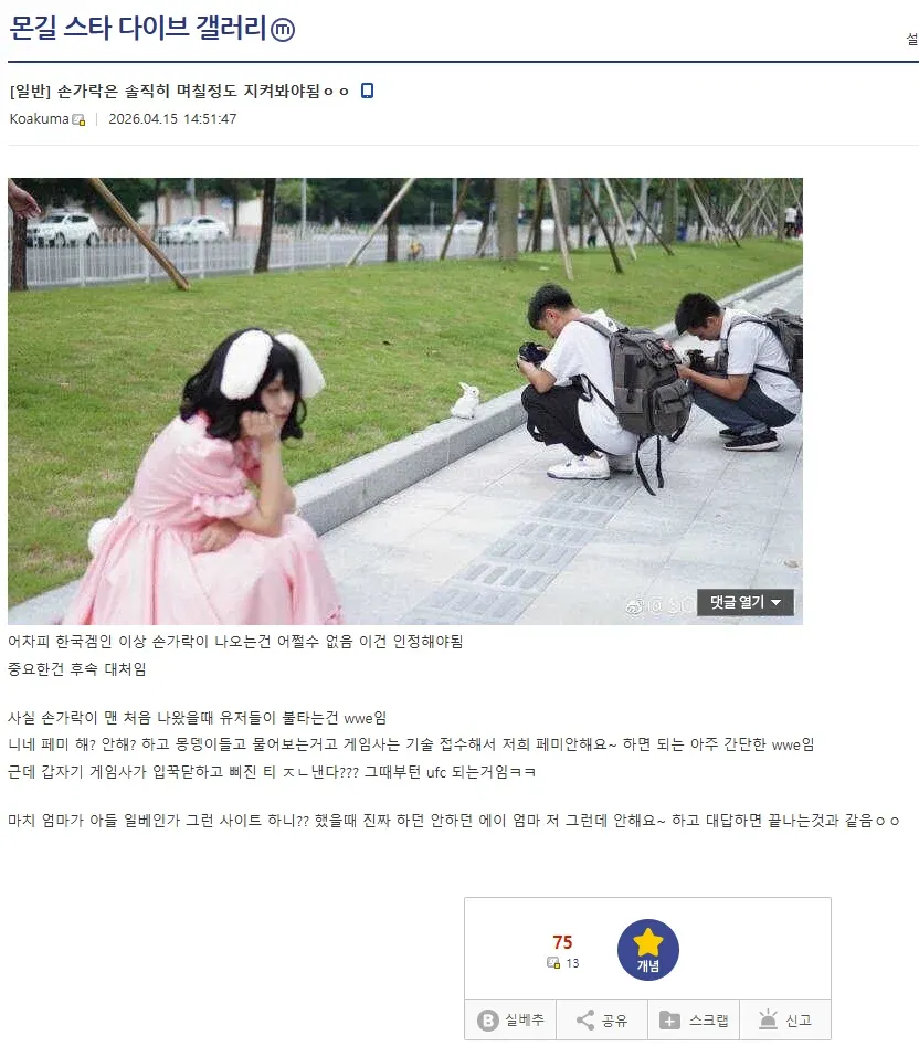 외국인 학생들 사이에서 한복 입고 브이 포즈를 하는 한국인 사진