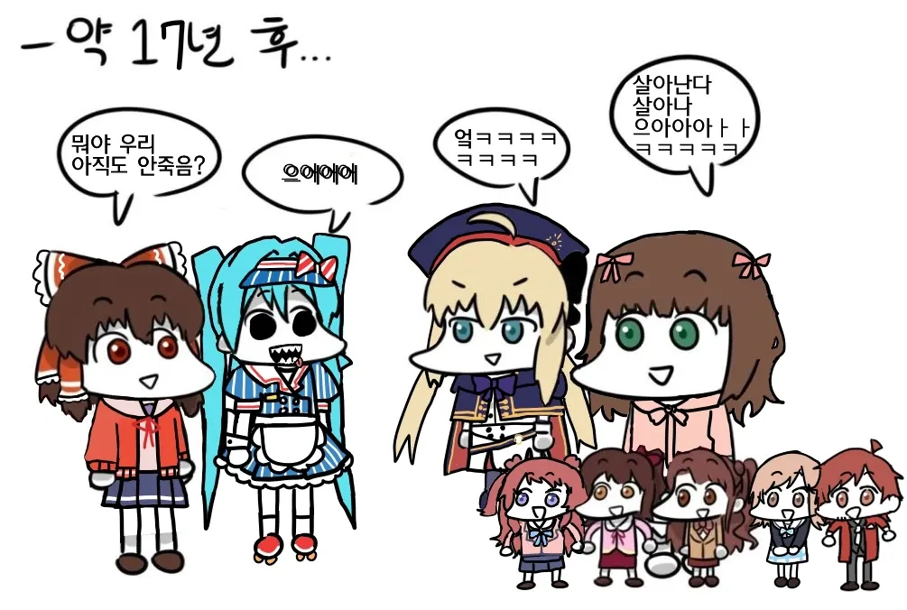 17년 후 아이돌이 된 딸을 응원하는 엄마와 팬들의 만화