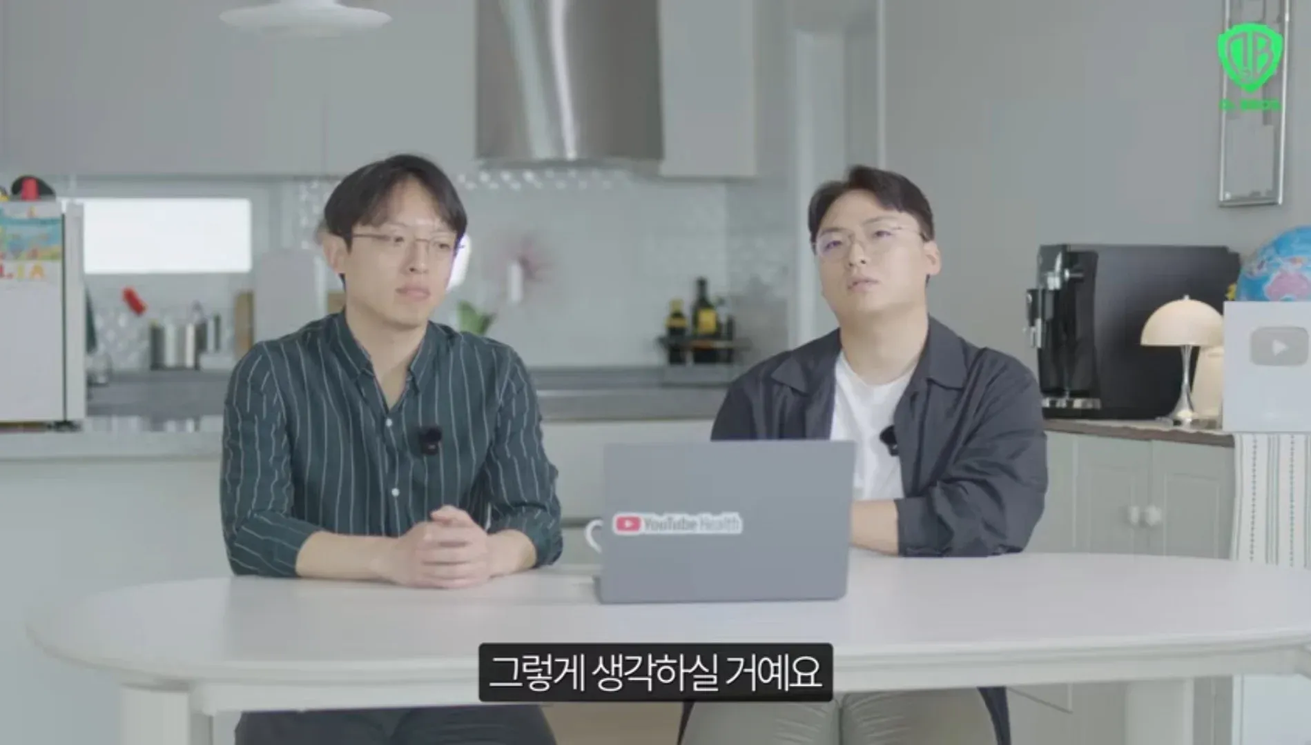 소아과 관련 재판 뉴스에 "그렇게 생각하실 거예요" 자막