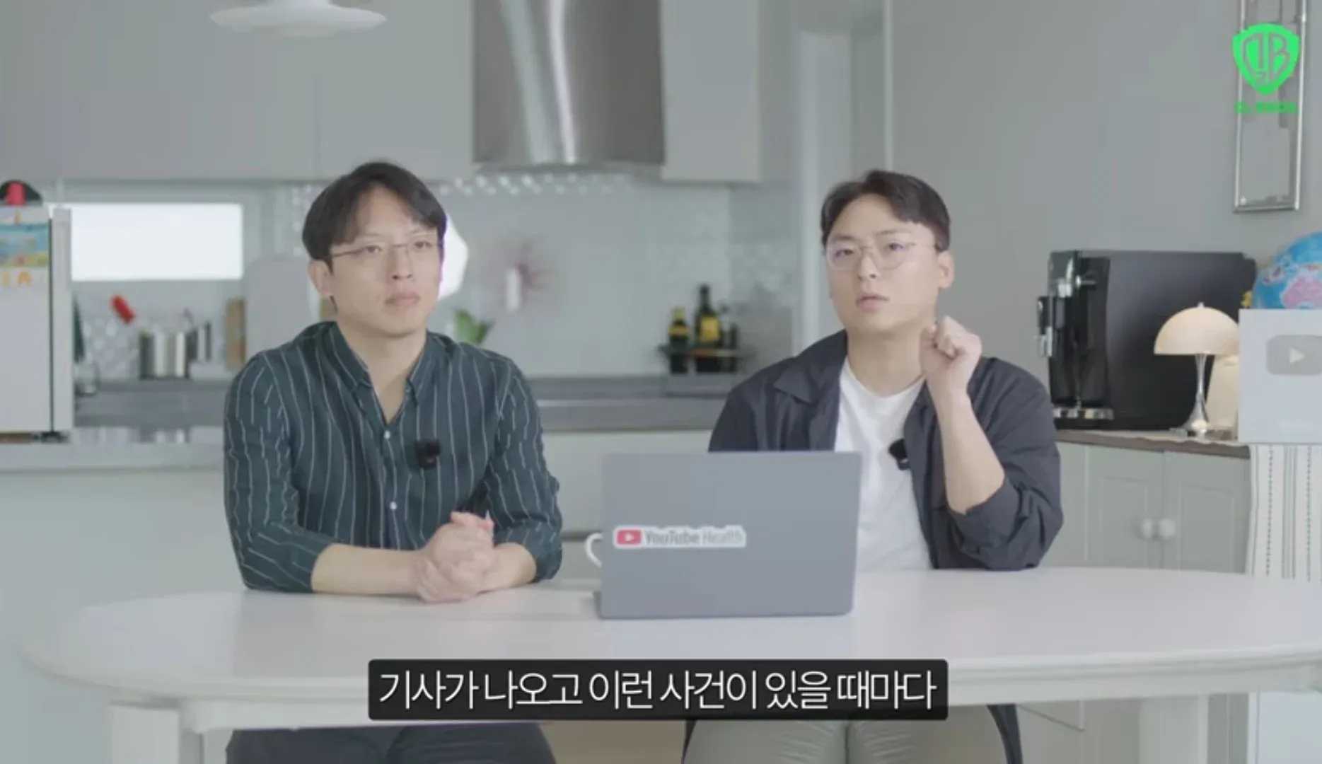 소아과 관련 사건 기사에 대한 반응을 보이는 사람