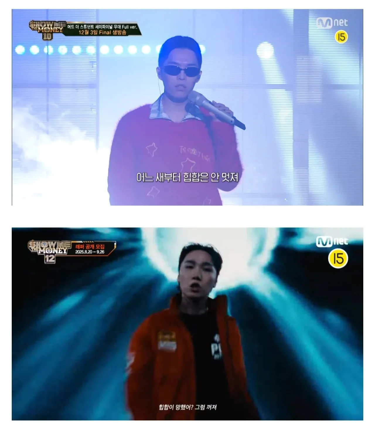 저스디스의 이찬혁 디스 가사가 적힌 텍스트 이미지