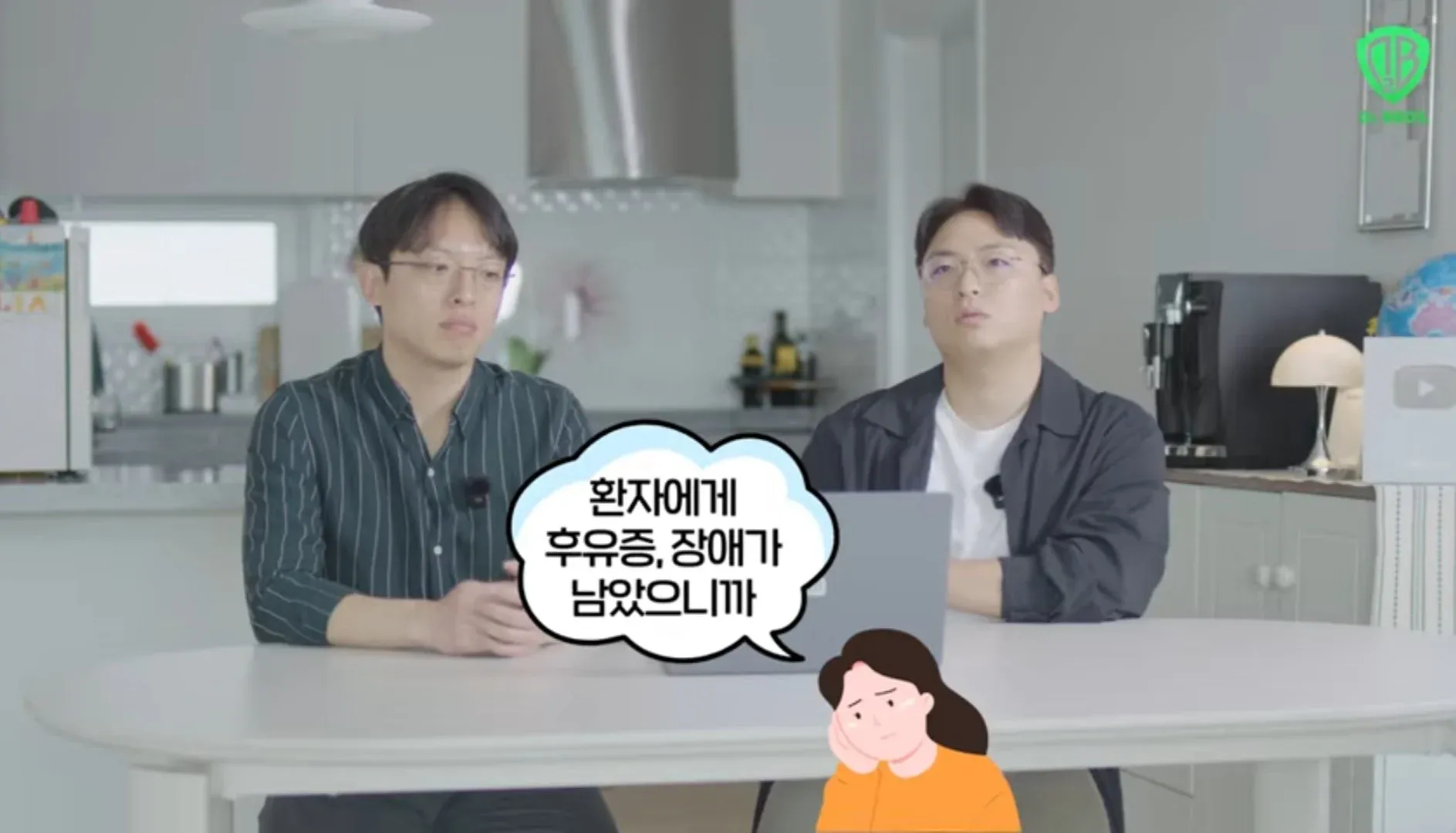 소아과 의료소송 관련 자막이 표시된 뉴스 화면