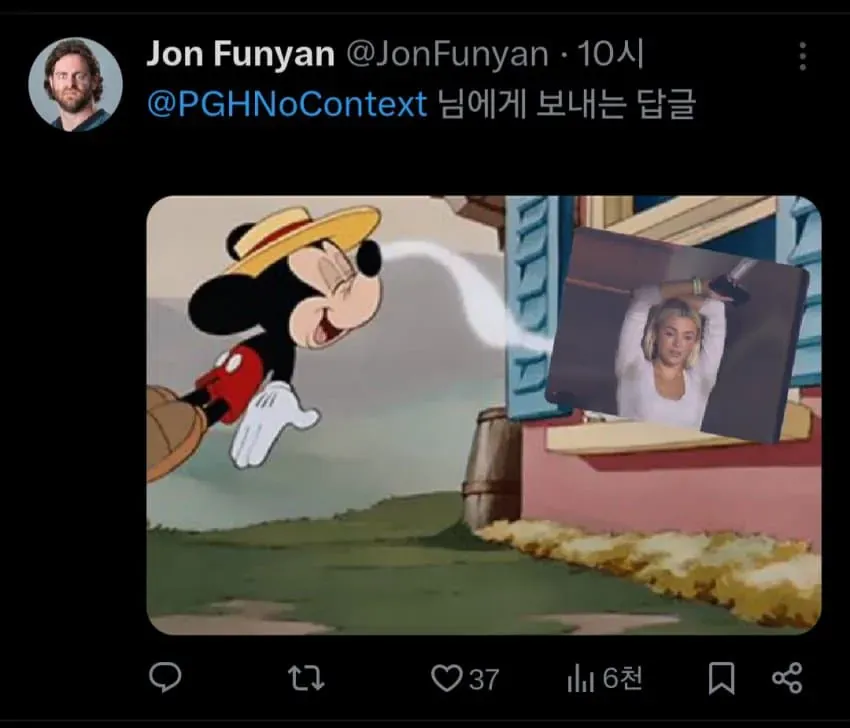 겨드랑이 땀 자국이 심하게 묻은 옷을 입은 여성 사진에 대한 트윗 답글