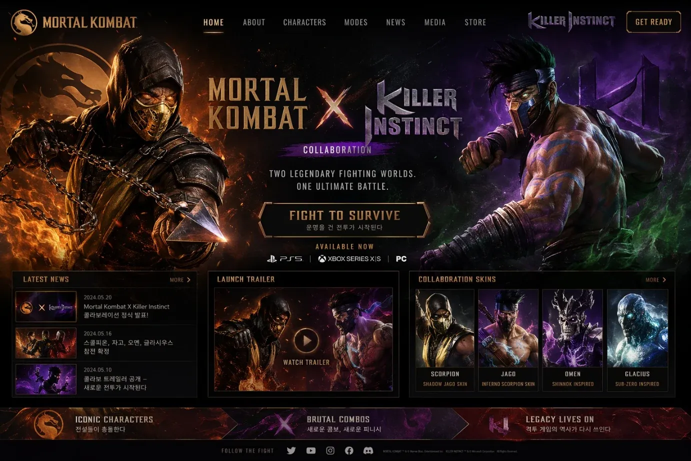 Mortal Kombat X와 Killer Instinct 콜라보레이션 이벤트 프로모션 페이지
