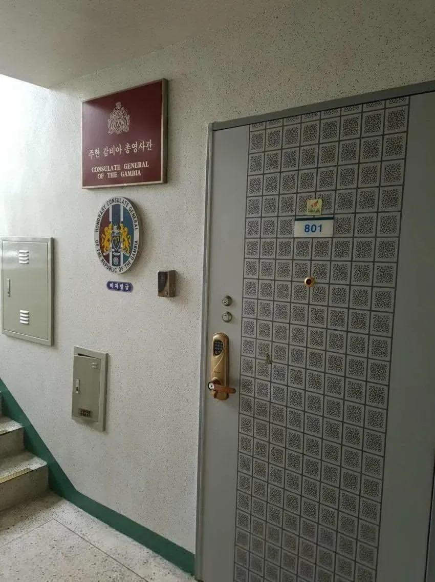 주한 감비아 명예총영사관 건물 간판