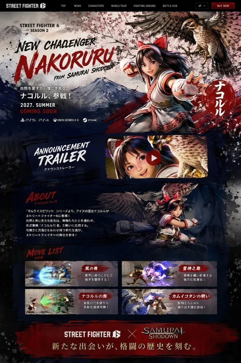 사무라이 쇼다운의 나코루루 참전을 알리는 2027 여름 격투게임 공식 트레일러 발표 화면