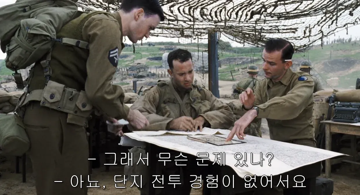 전투 경험 없는 업햄의 대화 장면