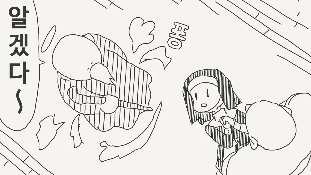 ㅎㅂ) 회개하는 만화, "알겠다~" 대사 후 펑 하고 터지는 장면