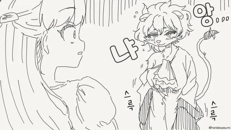 미녀와 야수 만화 속 야수가 잠든 장면