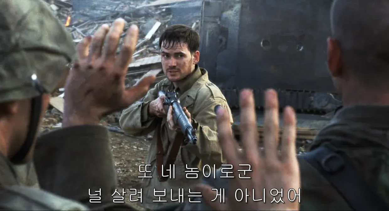 업햄을 다시 만난 적에게 분노하는 장면