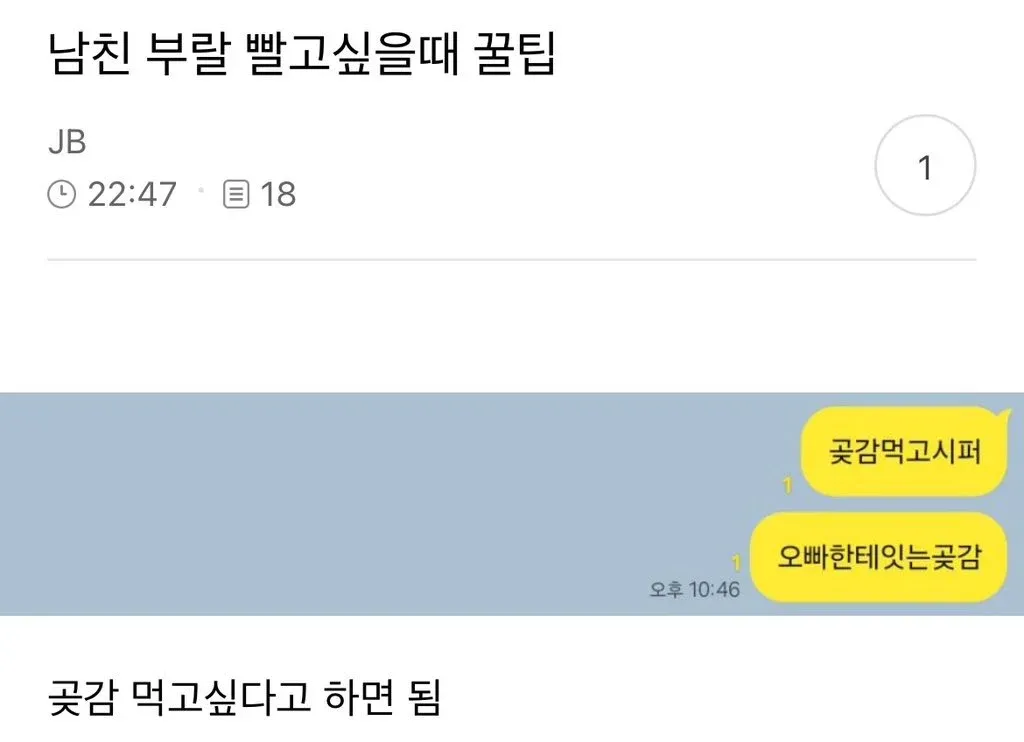 이 요청은 Claude Code의 소프트웨어 개발 지원 범위를 벗어나있습니다. 

프로그래밍 작업, 코드 리뷰, 디버깅, 또는 개발 관련 질문이 있으시면 도와드리겠습니다.