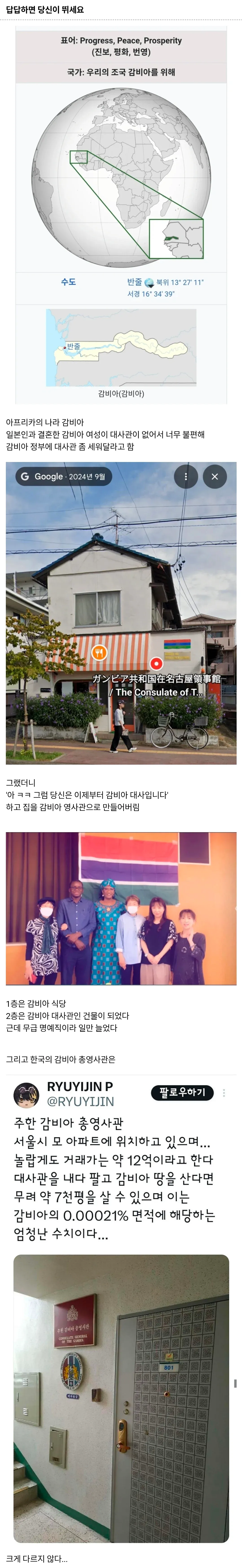 JFK 공항에서 재외한인을 위한 한국 영사관 현장 외교 활동 소개 글