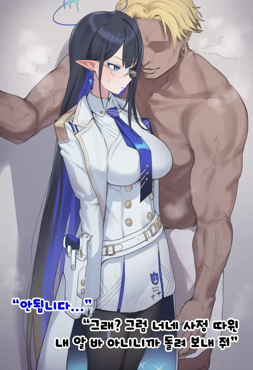 금태양이 학생의 사정을 무시하며 냉정하게 돌려보내라고 말하는 장면