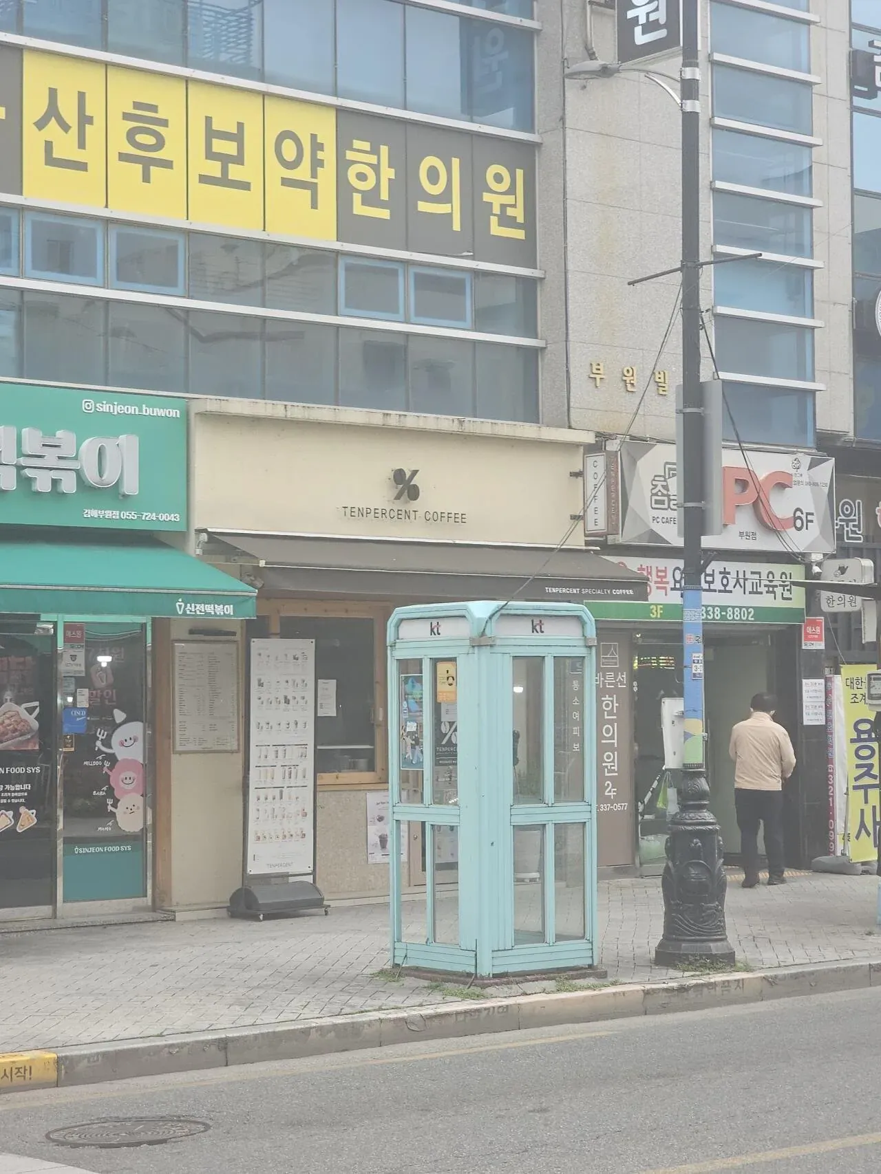 `우유 갑질 논란 이후 텐퍼센트 커피 매장 근황, 주변 상가 모습`