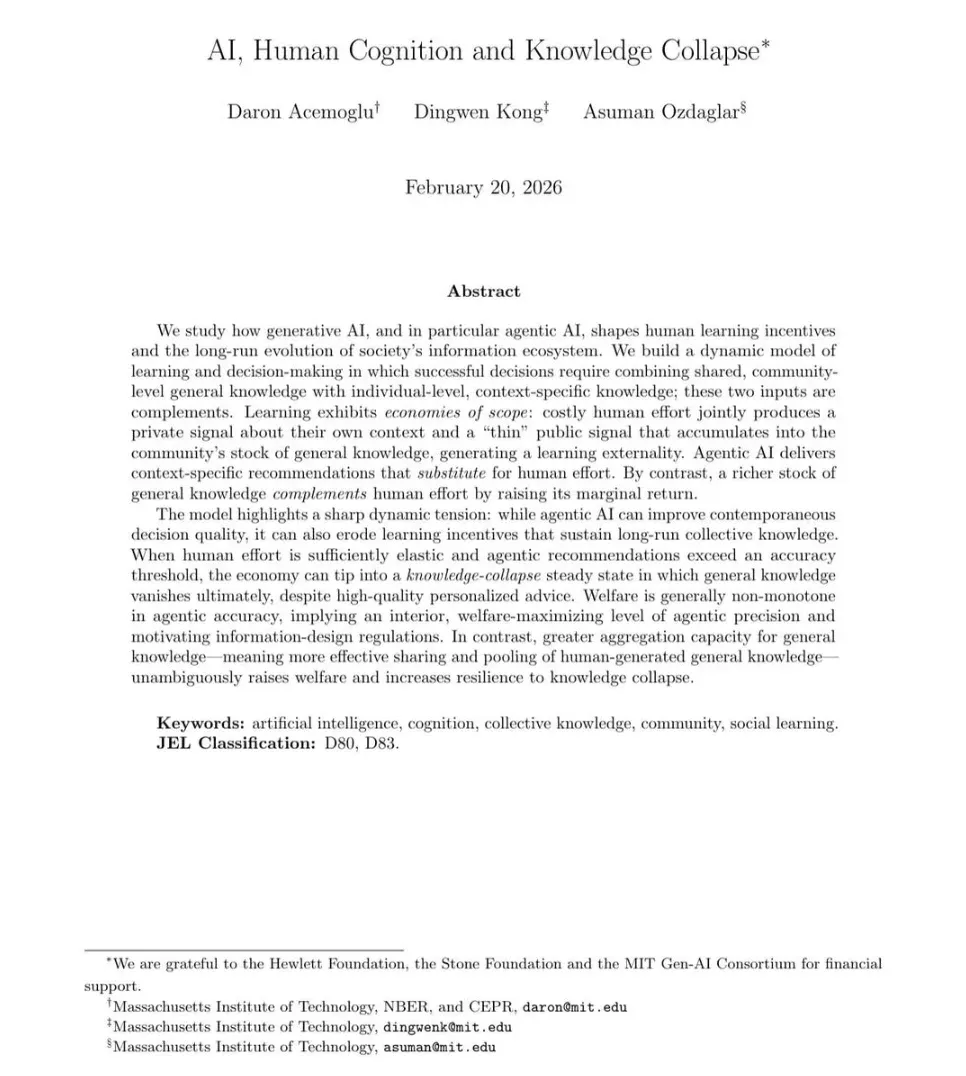 AI, 인간 인지 및 지식 붕괴 논문 표지