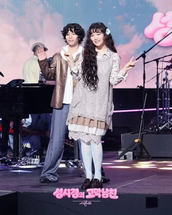 성시경의 고막남친 THE 시즌즈 프로그램에 출연한 이수현