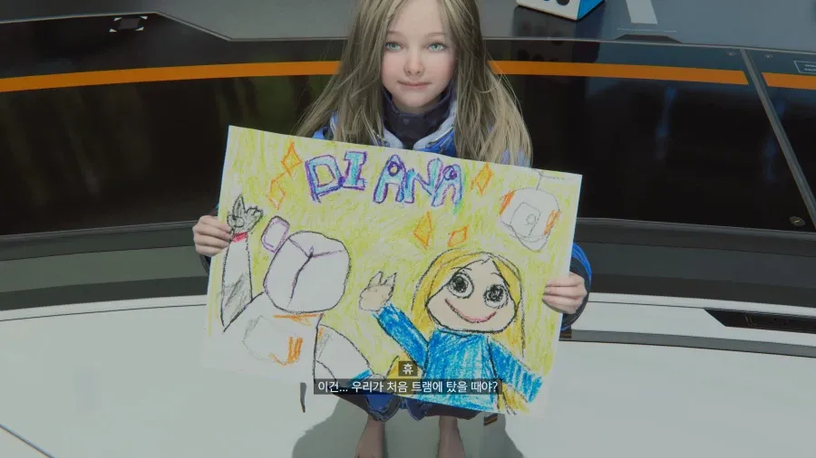 트램 안에서 추억을 회상하는 다이아나의 만화 컷