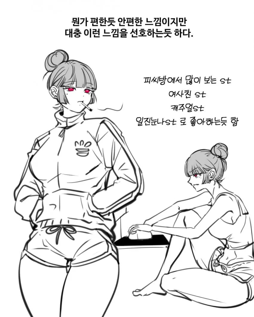다양한 캐주얼 여성 패션 스타일 선호도 정리 메모