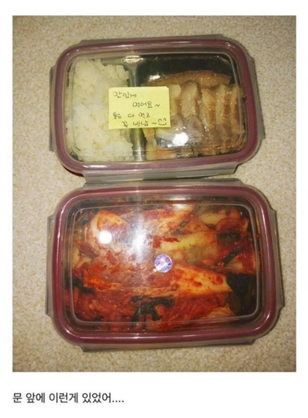 회사 문 앞에 놓인 음식과 함께 건물주 상사가 남긴 메모