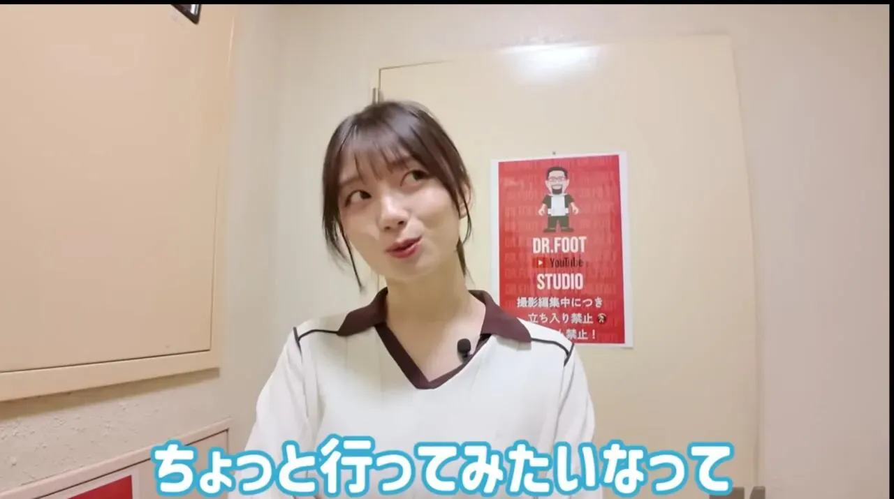 DR.FOOT 유튜브 스튜디오 촬영편집중 출입금지 안내문을 보는 세토 칸나