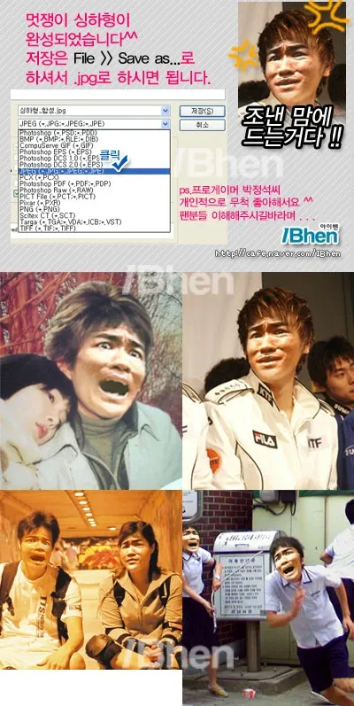 싱하형 얼굴 합성 강의 완성 안내 텍스트